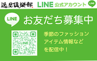 new3_otomodachi